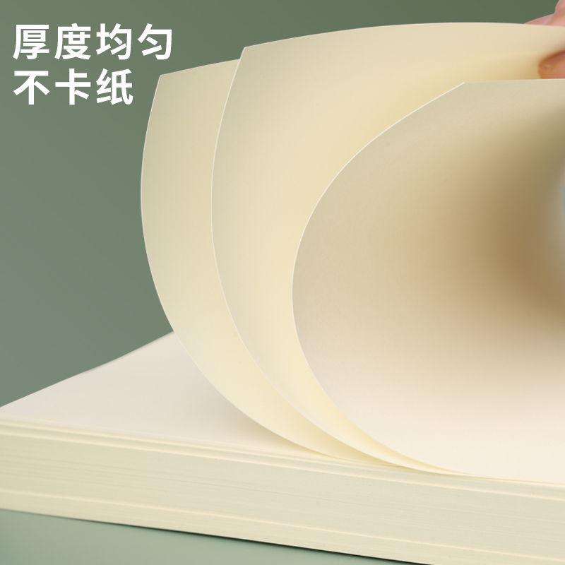 道林紙a4a3米黃米白色護(hù)眼紙A4打印紙80g100克120克雙膠紙護(hù)眼書(shū)籍打印紙?jiān)嚲韺?zhuān)用復(fù)印紙微黃膠版紙